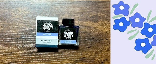 ネモフィラブルー ジョイフル本田オリジナルご当地インク ジョイフル