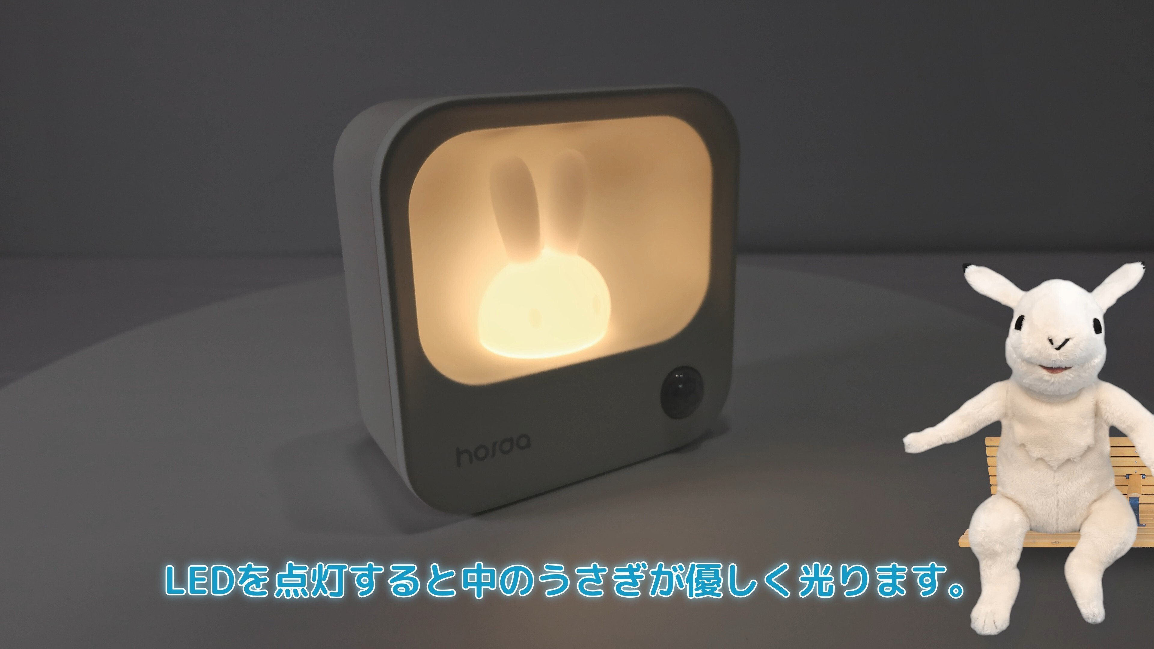 ナイトライト】なにこれ最強にかわいい！実用的うさぎ人感ライト【LED