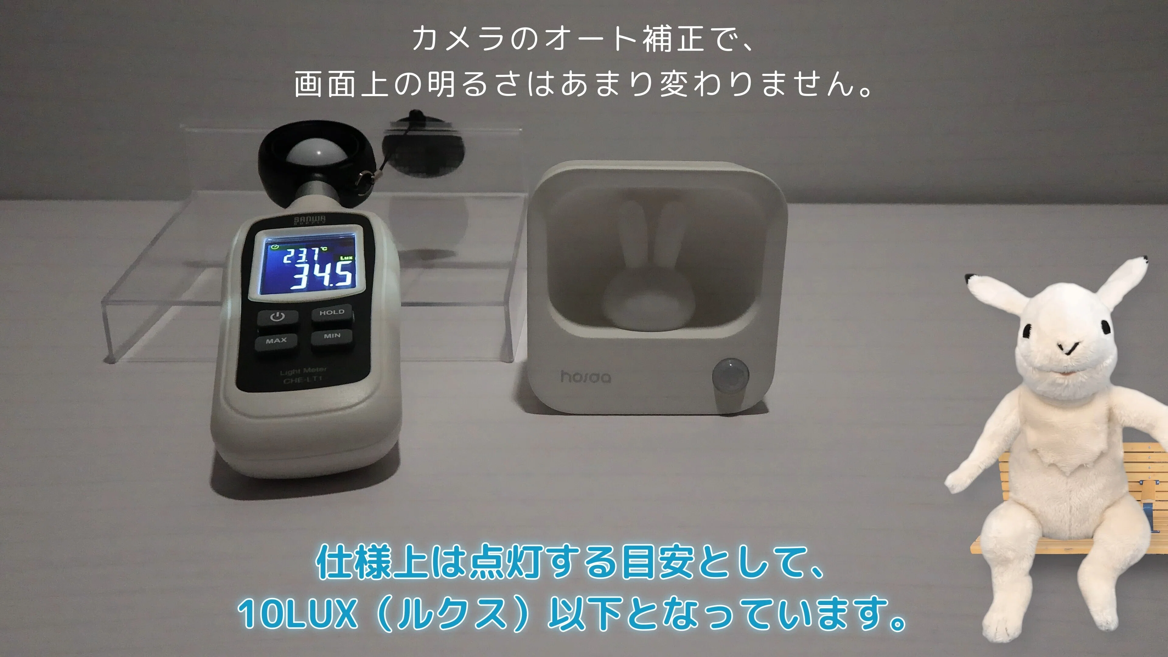 ナイトライト】なにこれ最強にかわいい！実用的うさぎ人感ライト【LED