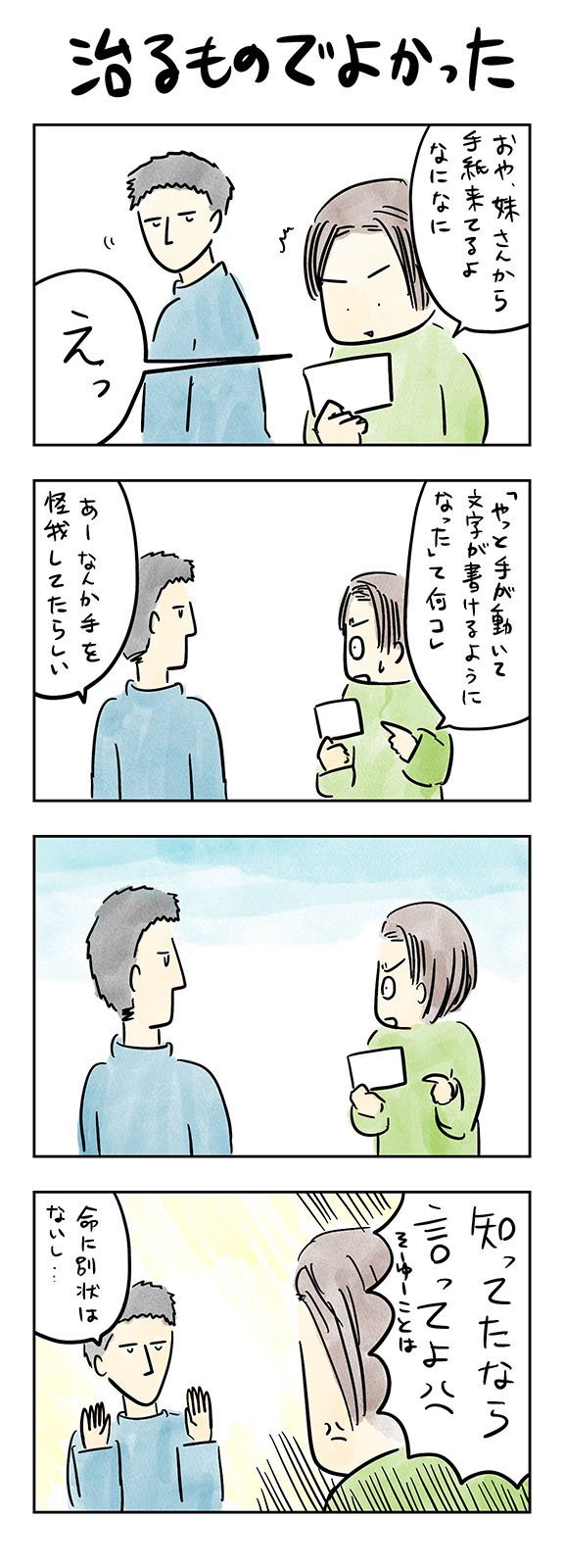 画像1