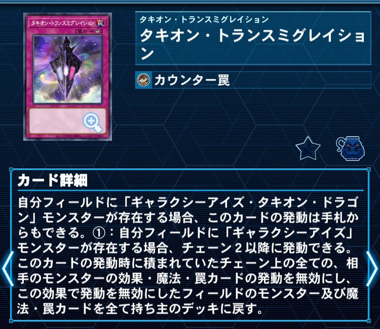 時を遡り未来を選べ『Distortion Punisher』遊戯王デッキ紹介