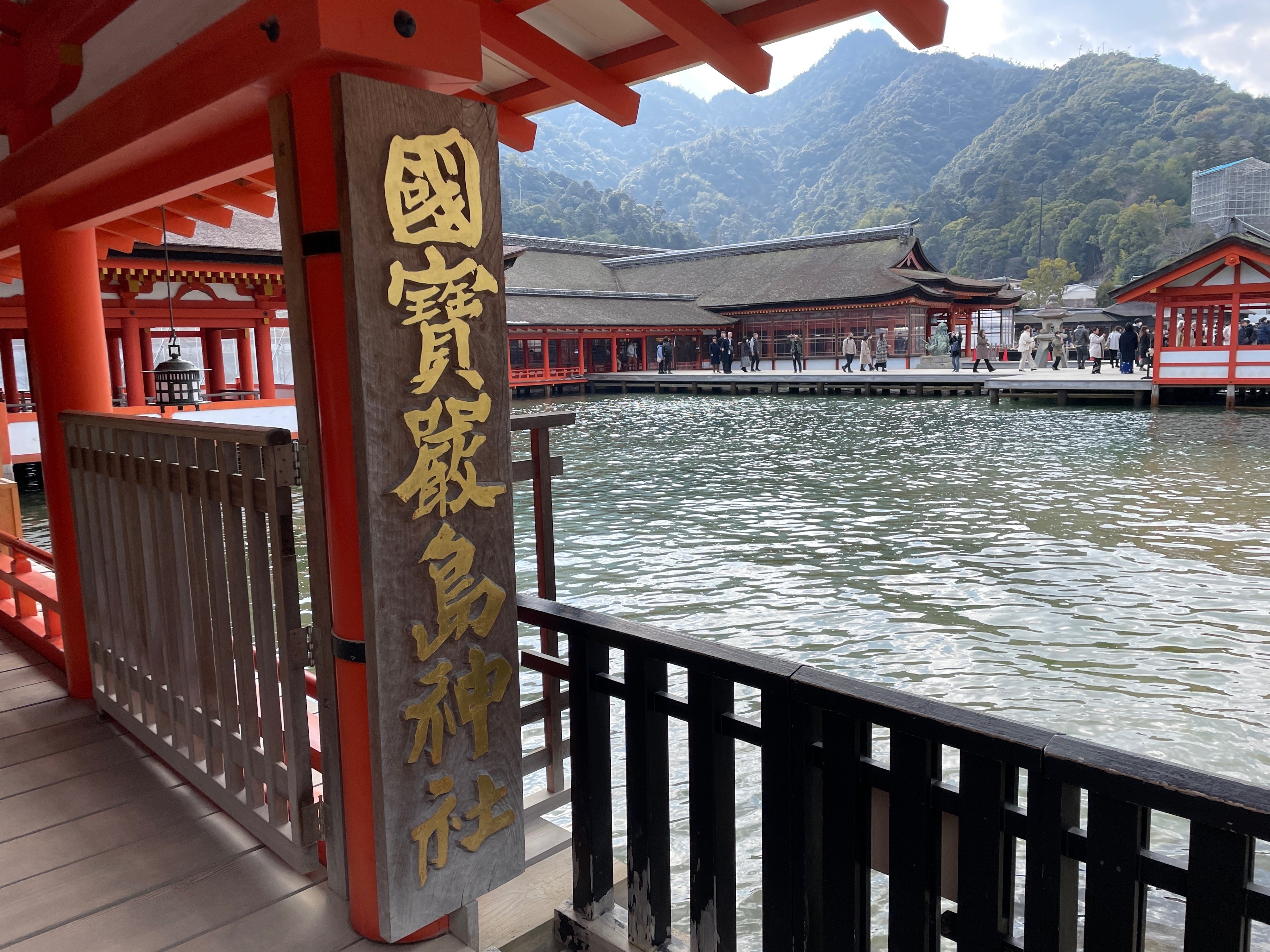 宮島世界遺産厳島神社へ｜カワカミ ユキヲ