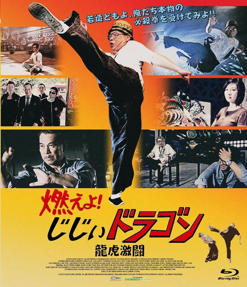 ブルース・リャン】必殺ドラゴン 鉄の爪 Blu-ray ブルース・リャン】必殺ドラゴン 鉄の爪 Blu-ray