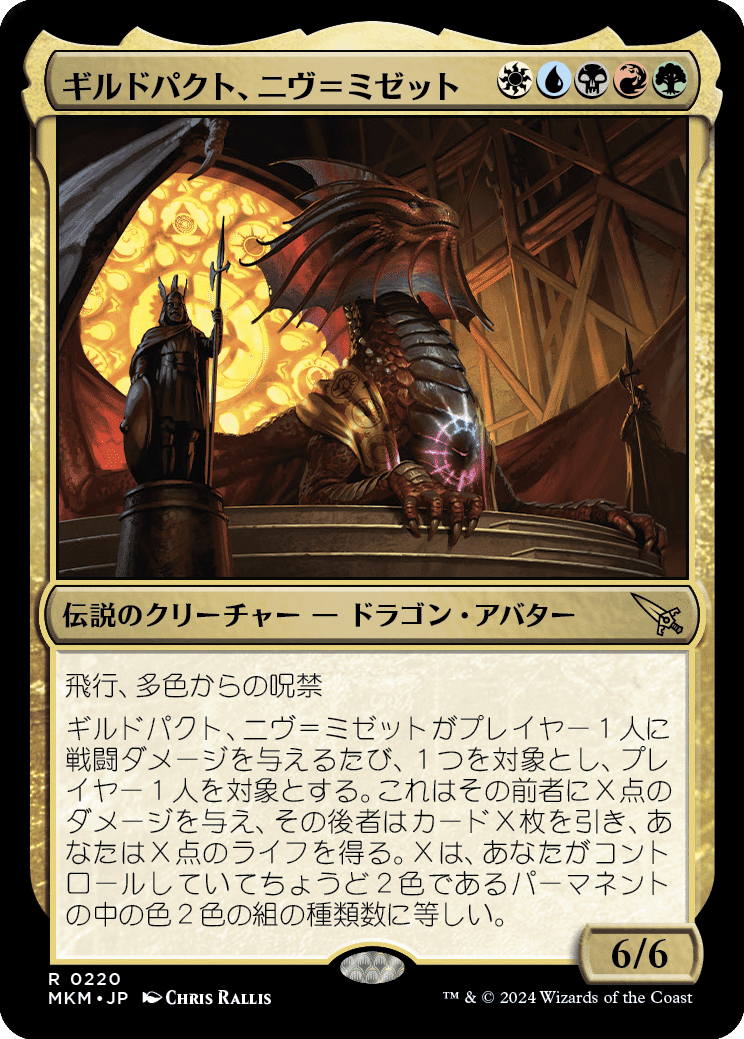 再録禁止について2020年版。 | Cardshop Serraのこらむ