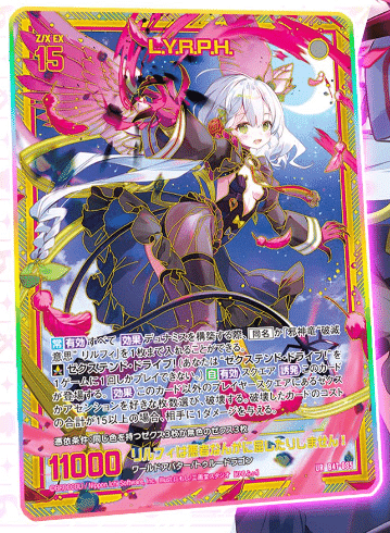 2024年1月21日～27日TCGニュース｜竜斗