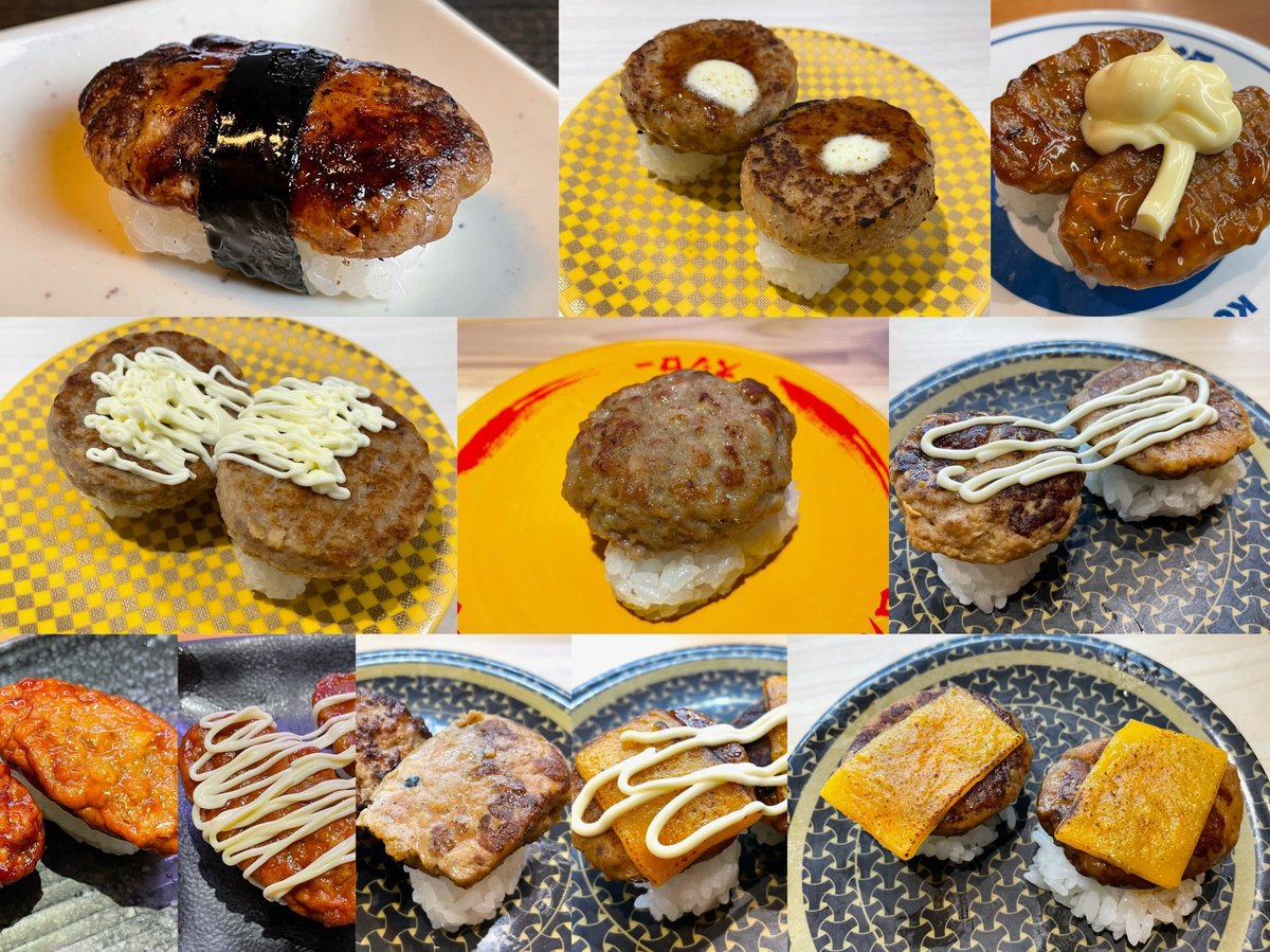 ハンバーグ寿司あれこれ｜小野瀬雅生