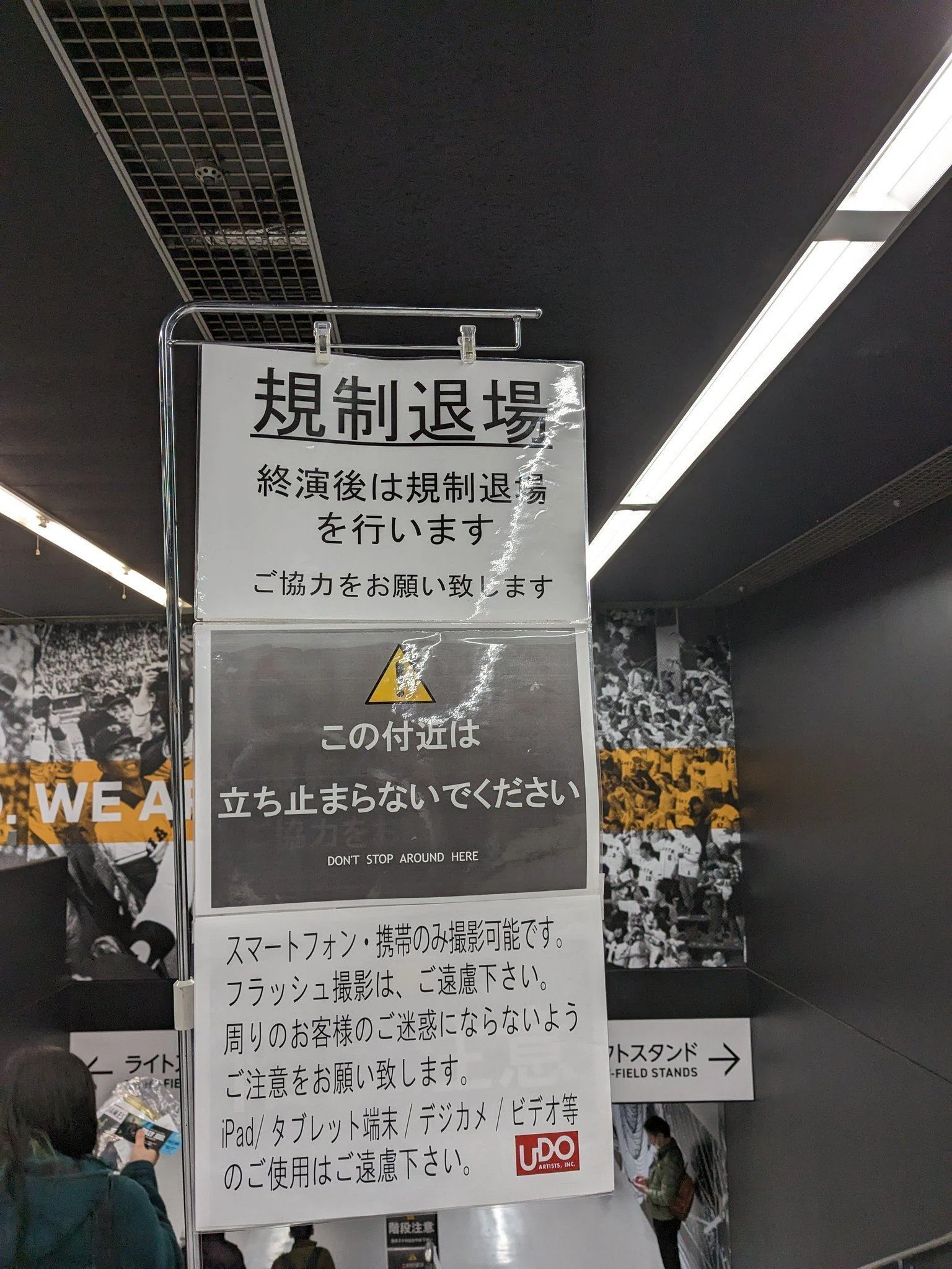 ライブレポ]2024/1/24 ビリー・ジョエル in 東京ドーム｜ぷにぃるの