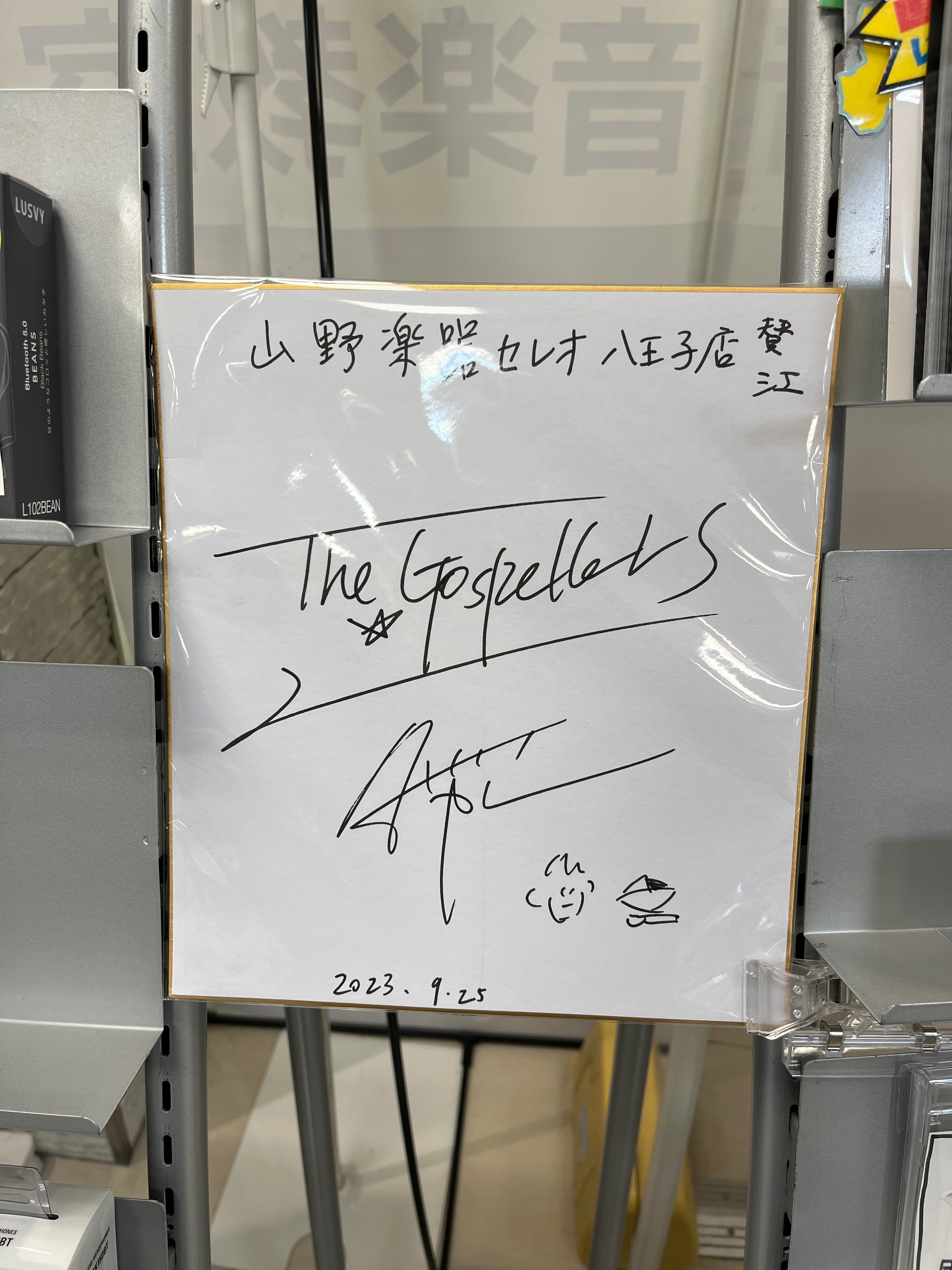ゴスペラーズのツアーパンフレット、苗場、羽付き 71RVfOwjKOL._UF350,350_QL80_.jpg