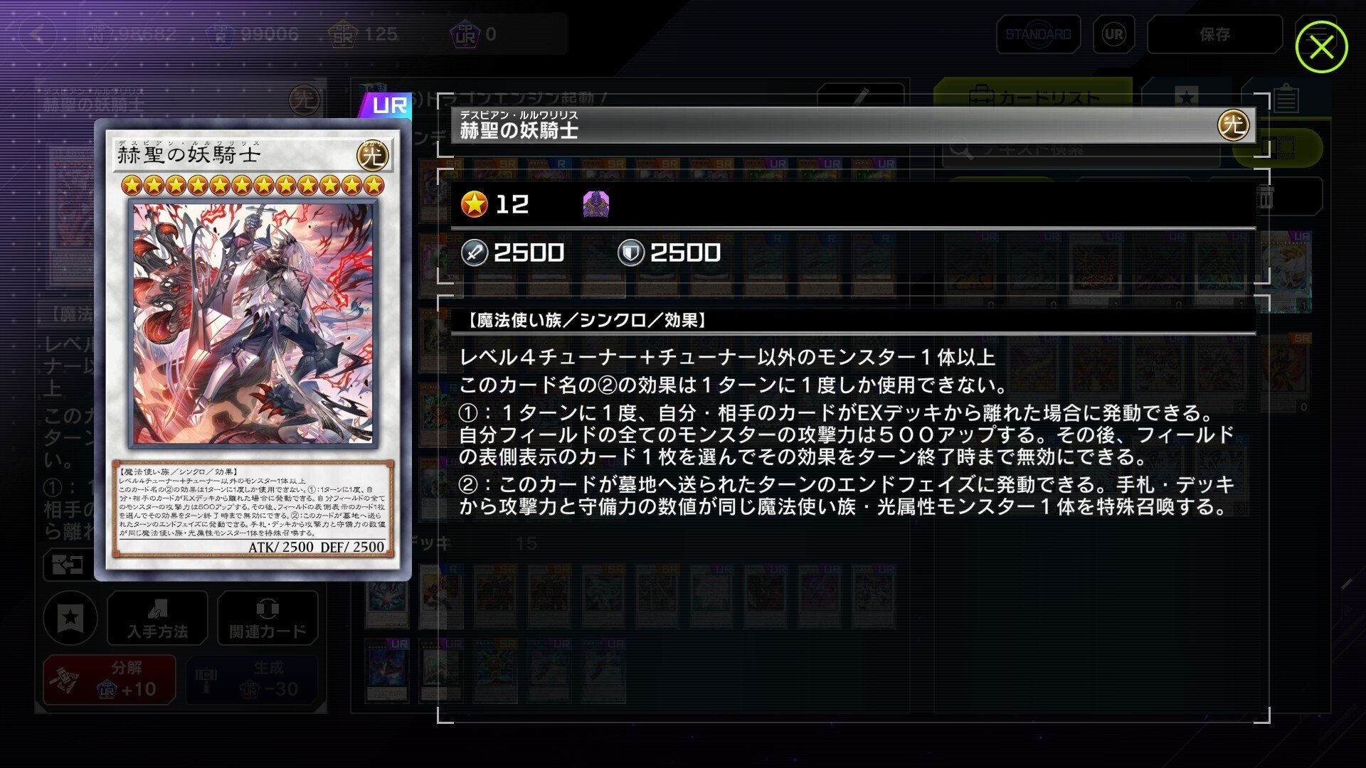 ノーマル字レア2500枚 訪ねる 遊戯王カード+おまけ ノーマル字レア2500枚 訪ねる 遊戯王カード+おまけ