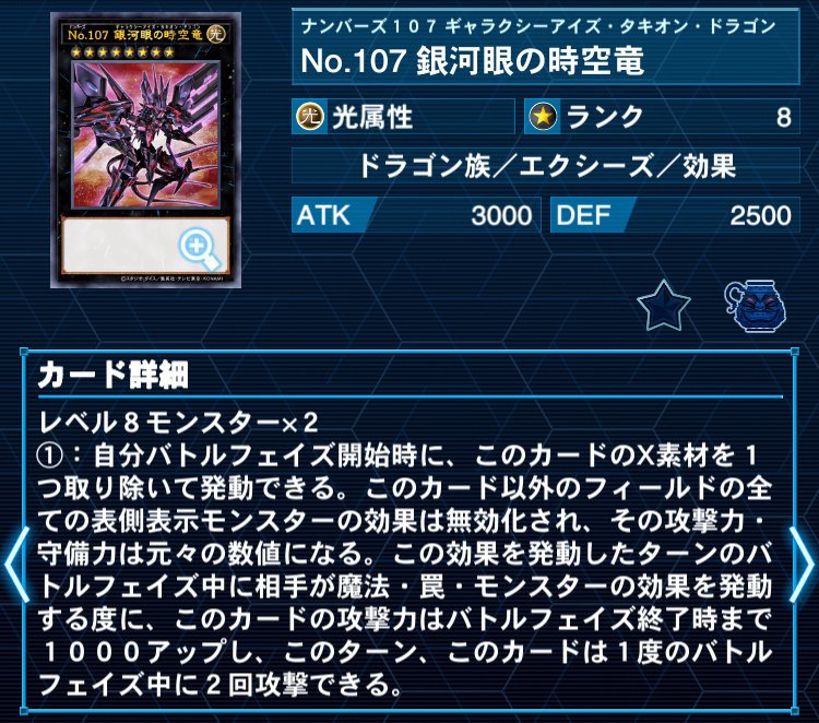 時を遡り未来を選べ『Distortion Punisher』遊戯王デッキ紹介