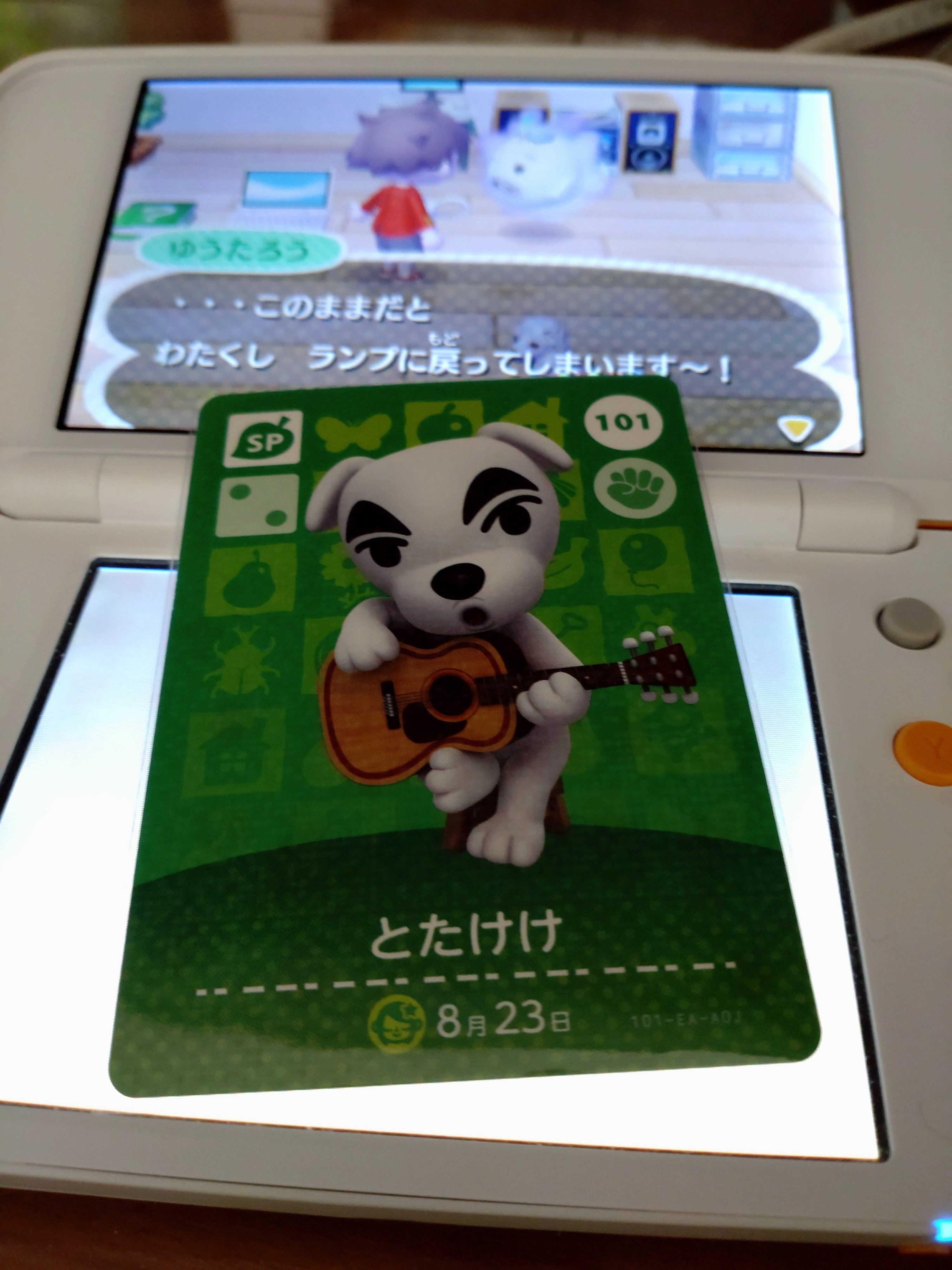 とび森]オンラインサービス終了までに限定要素を回収する｜がみ