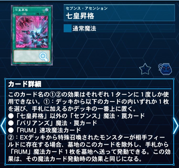 時を遡り未来を選べ『Distortion Punisher』遊戯王デッキ紹介 時を遡り未来を選べ『Distortion Punisher』遊戯王デッキ紹介