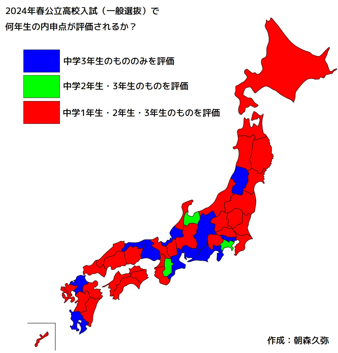 高校入試はもう始まっている！都道府県別・内申点は何年生から評価され