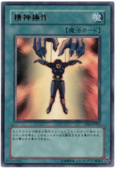 遊戯王　ゲートボール大会　ミラーフォース　サイクロン　王宮の弾圧　スキルドレイン 遊戯王 ゲートボール大会 ミラーフォース サイクロン 王宮の弾圧