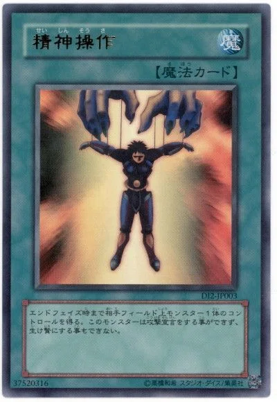 GoatFormat・04～05年 遊戯王ゲートボールにおける主要カードのよく