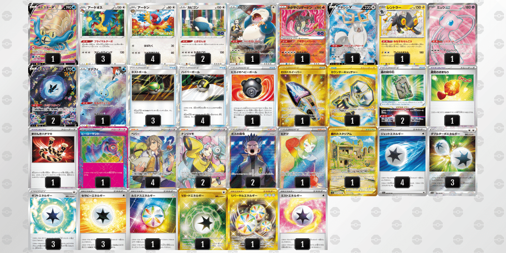 PSA10 たけしのオムスター PSA10 たけしのオムスター - メルカリ