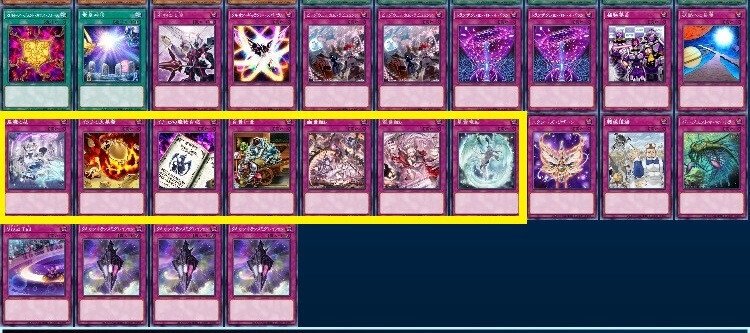 時を遡り未来を選べ『Distortion Punisher』遊戯王デッキ紹介