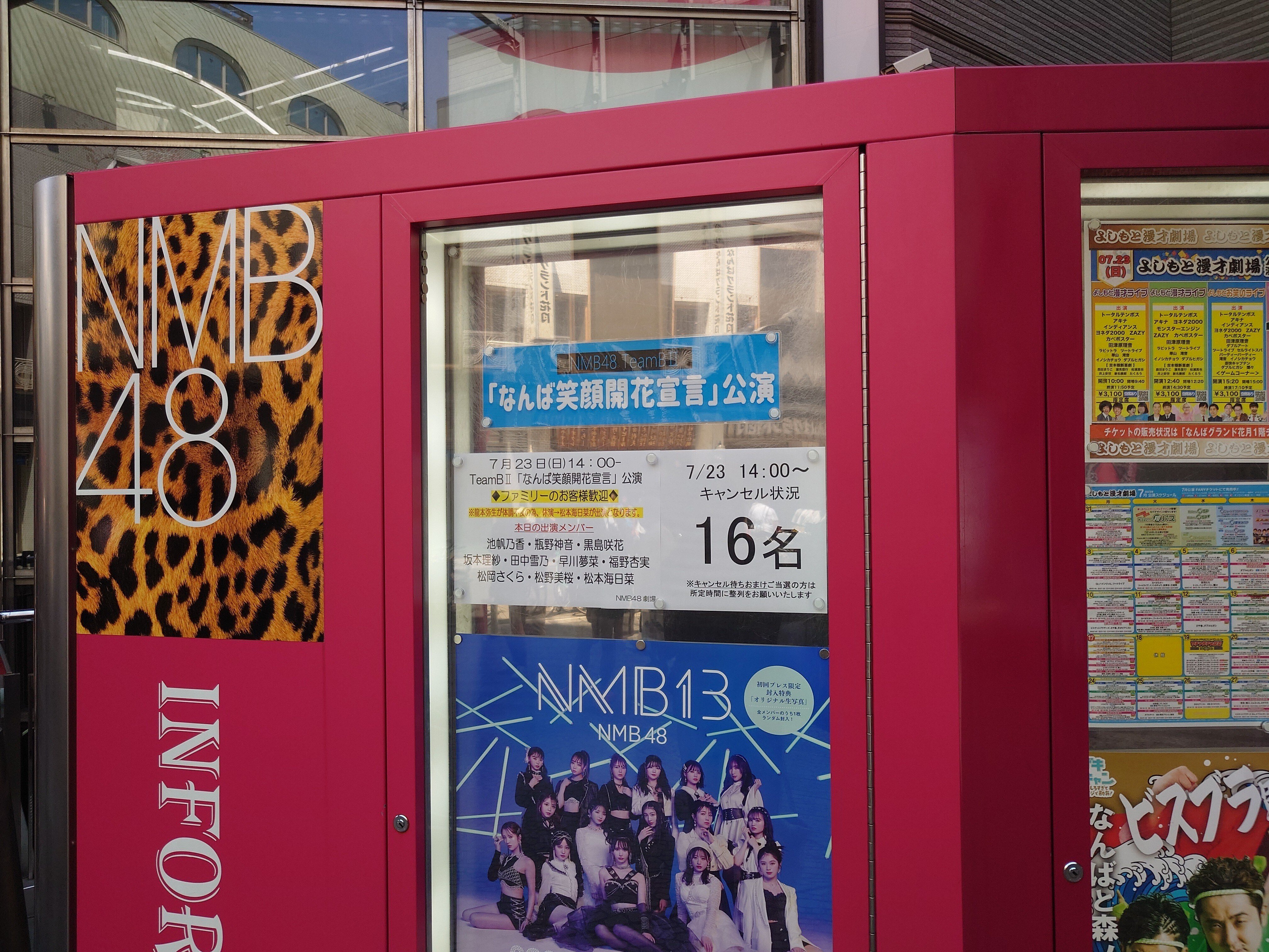 数年ぶりにアイドル現場に通っています。｜K-Taka