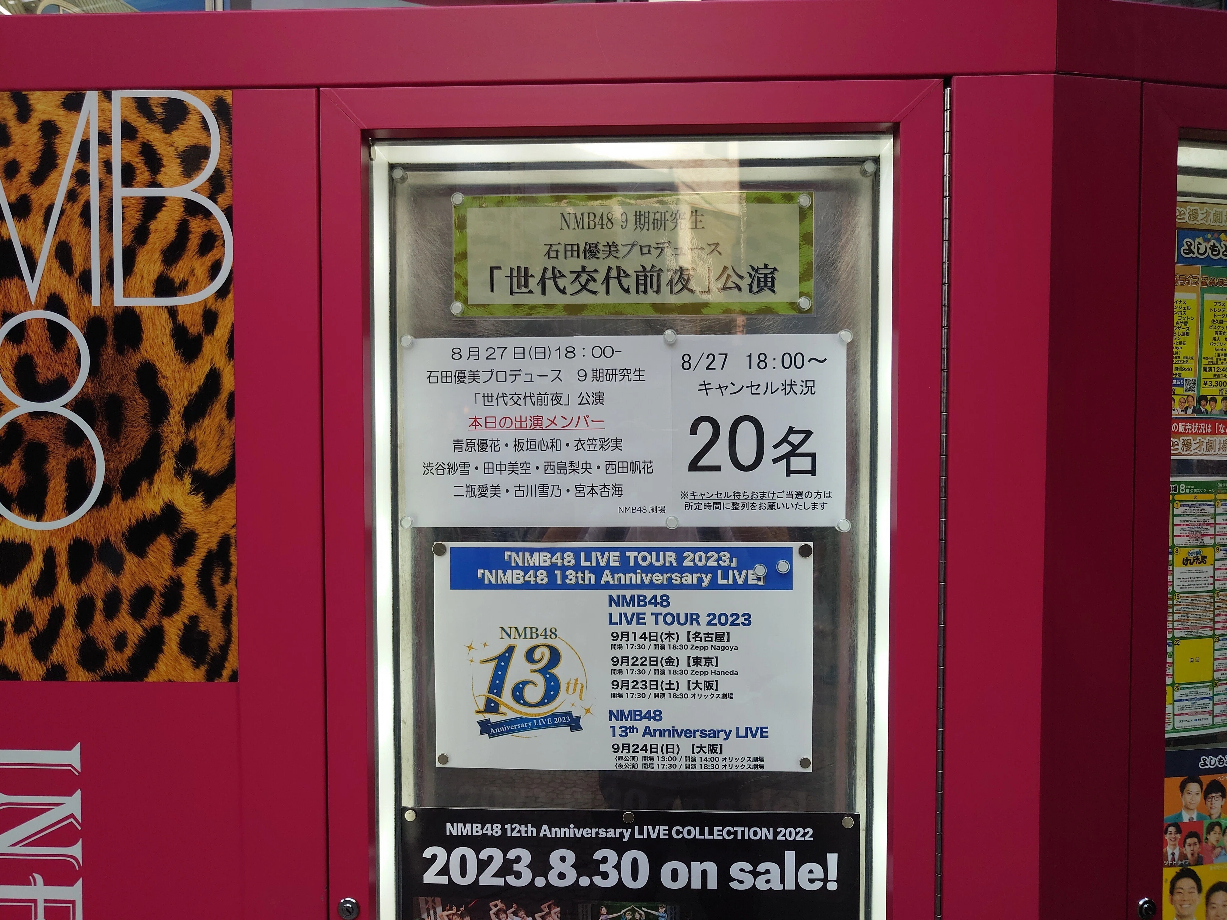 数年ぶりにアイドル現場に通っています。｜K-Taka