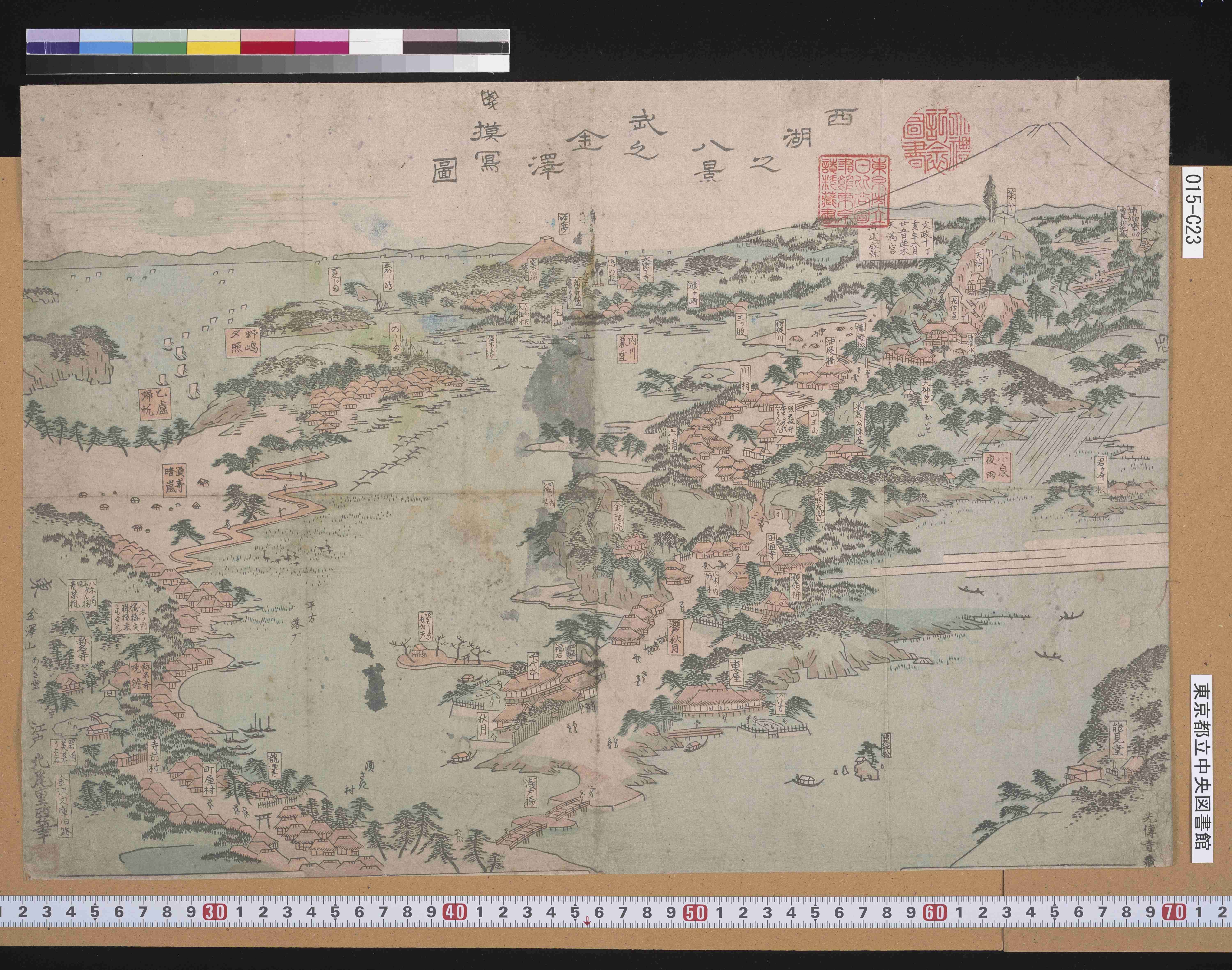 幕末～明治期古地図鳥瞰図「金沢八景之図（武陽金沢八景略図