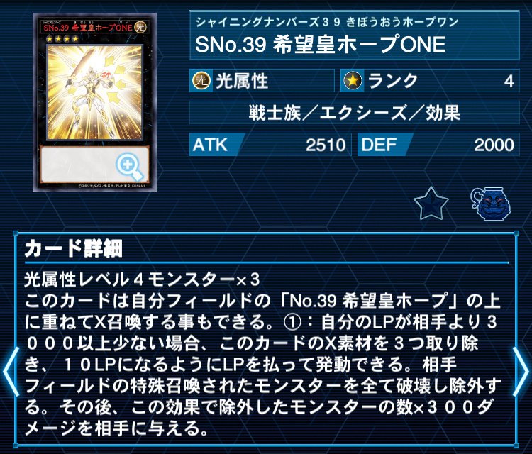 時を遡り未来を選べ『Distortion Punisher』遊戯王デッキ紹介｜レオーネ