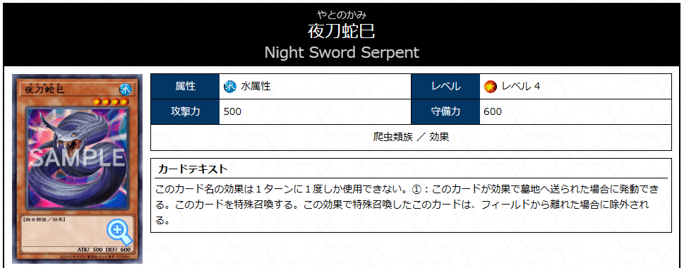 Amazon.co.jp: 【デッキ販売】 溟界蕾禍デッキ 構築済みデッキ