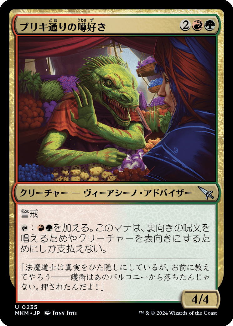 MTG デッキ　多色　カウンター多め MTG デッキ 多色 カウンター多め Amazon.co.jp: zx マジックの