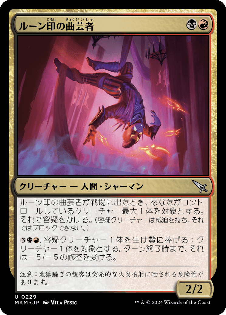 MTG デッキ　多色　カウンター多め MTG デッキ 多色 カウンター多め Amazon.co.jp: zx マジックの