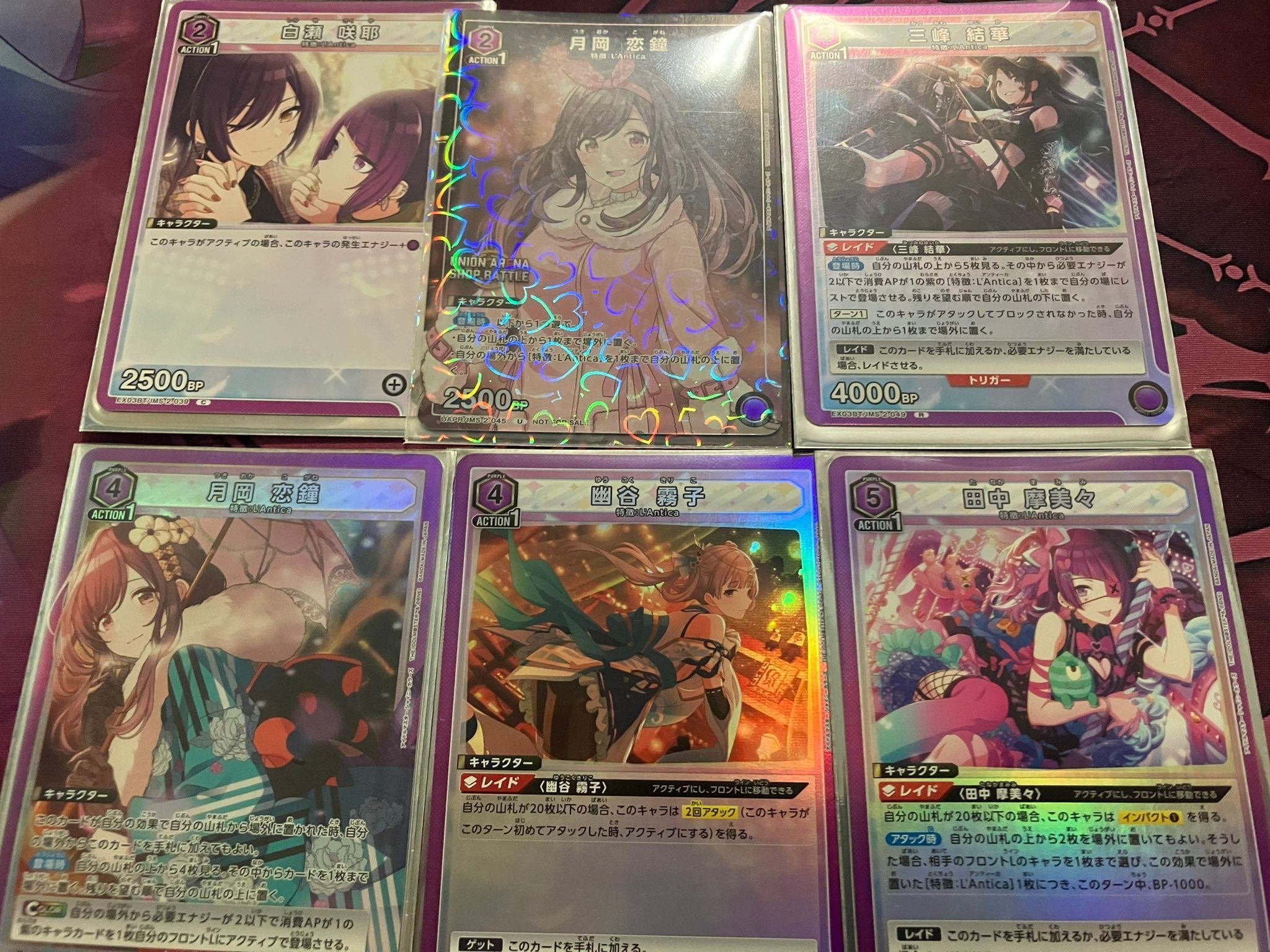 ユニオンアリーナ 引退品 デッキ パラレル他 馬鹿らしく ユニオンアリーナ 引退品 デッキ パラレル他 馬鹿らしく