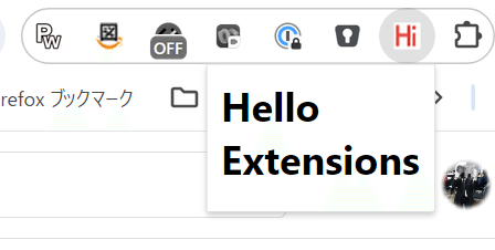 Hello Extensions拡張のアイコンをクリックしてポップアップが表示された様子