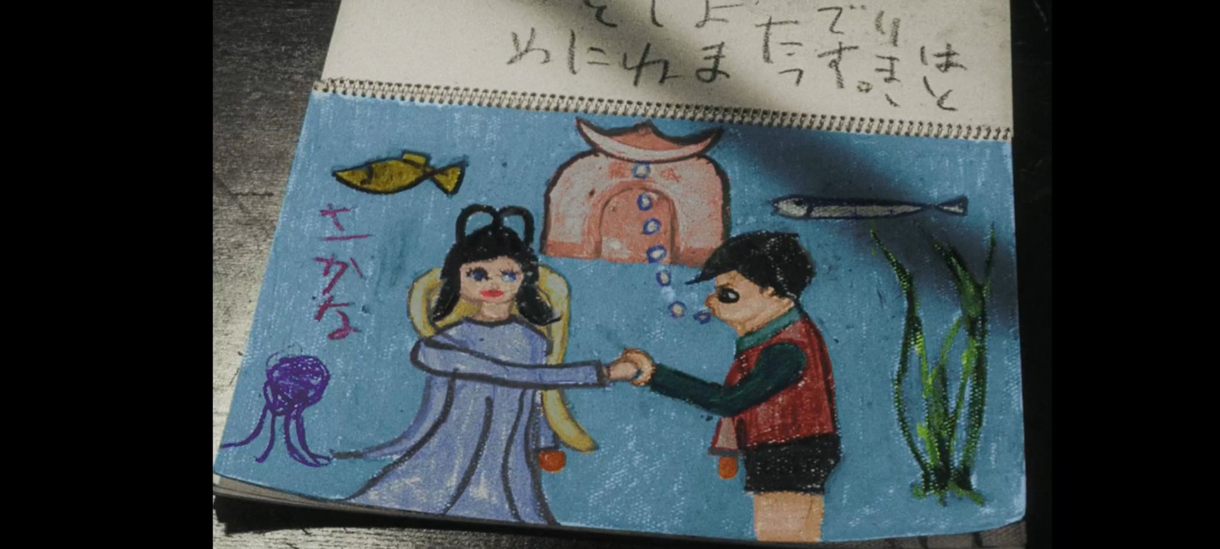 育てよカメ ウルトラQ第6話「育てよカメ！」｜らんまる