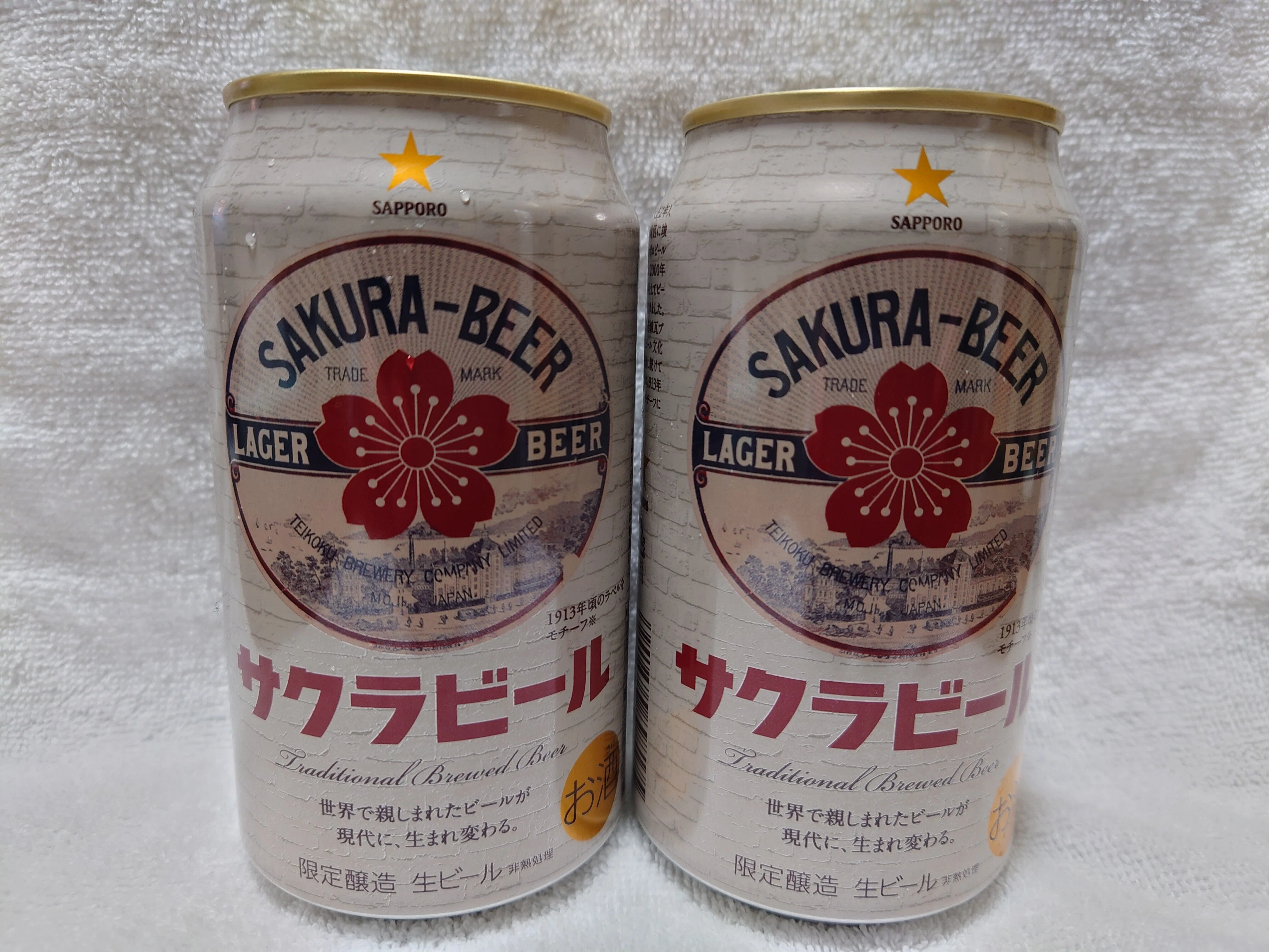 2024年 サッポロサクラビールの季節です🌸｜ORANGE🍊