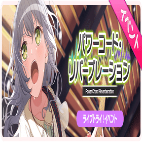 破壊と創造と再生産――「Perdere Omnia」が音楽で生み出した物語｜春剣防具