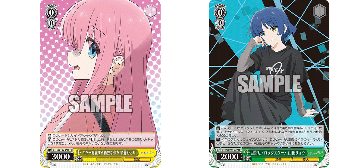 これを読めばわかる!宝扉ぼざろを徹底解説|浅生なつめ これを読めばわかる!宝扉ぼざろを徹底解説|浅生なつめ