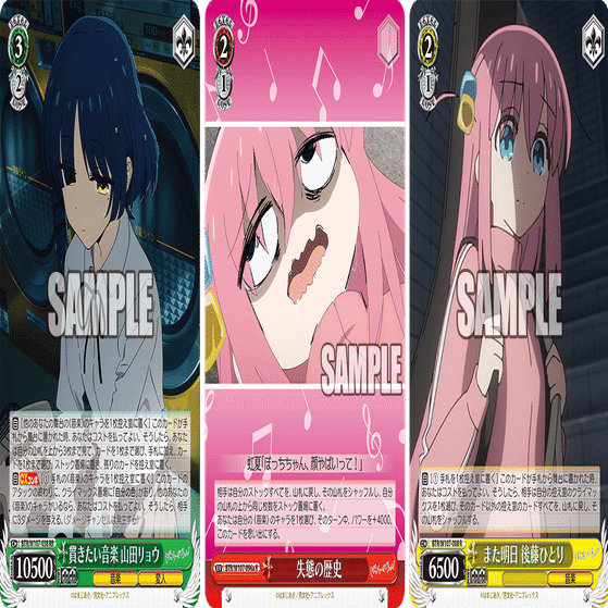 これを読めばわかる！宝扉ぼざろを徹底解説｜浅生なつめ