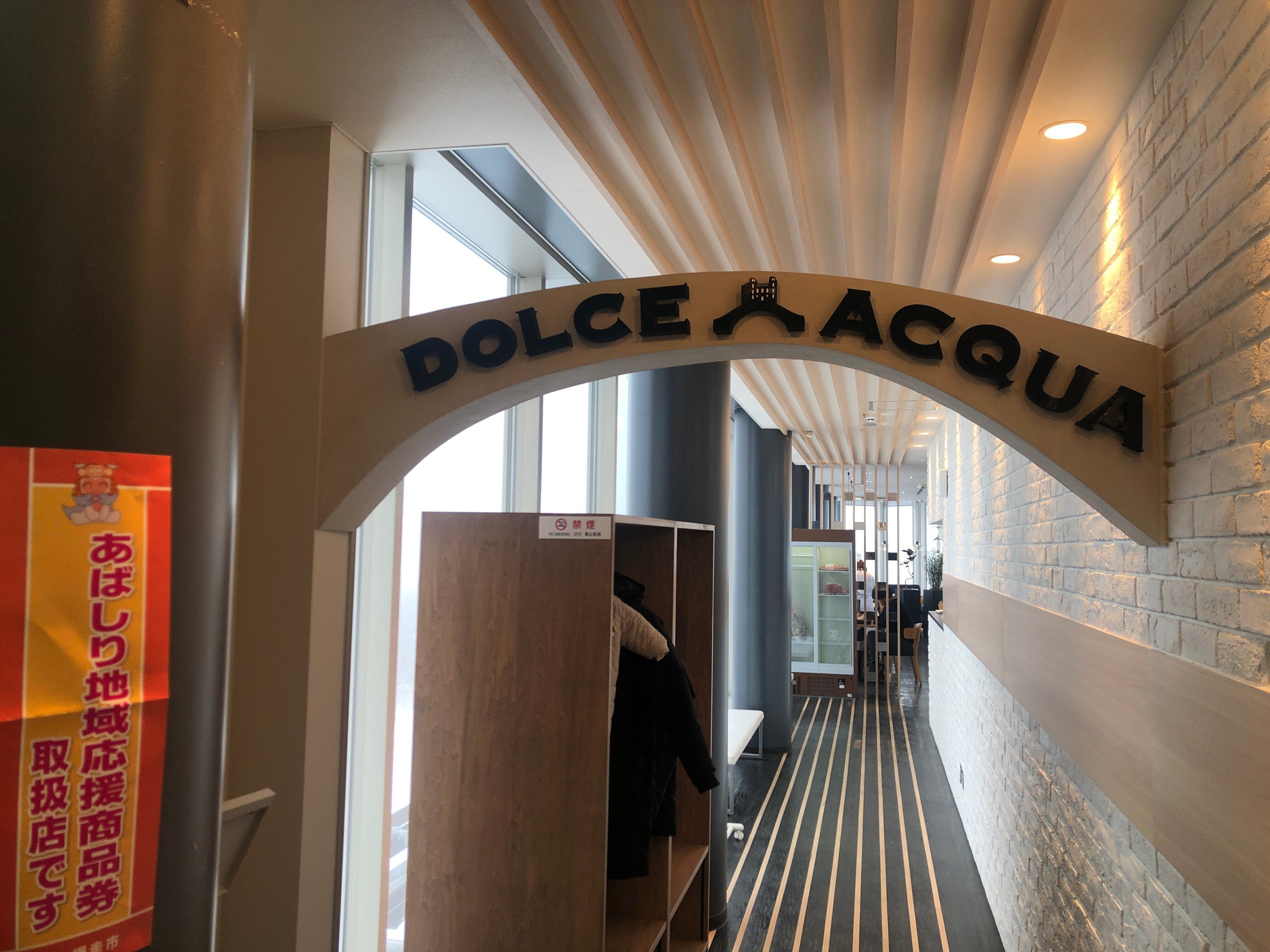 オホーツク流氷館の新しいレストラン「ドルチェ アクア」は人を連れて