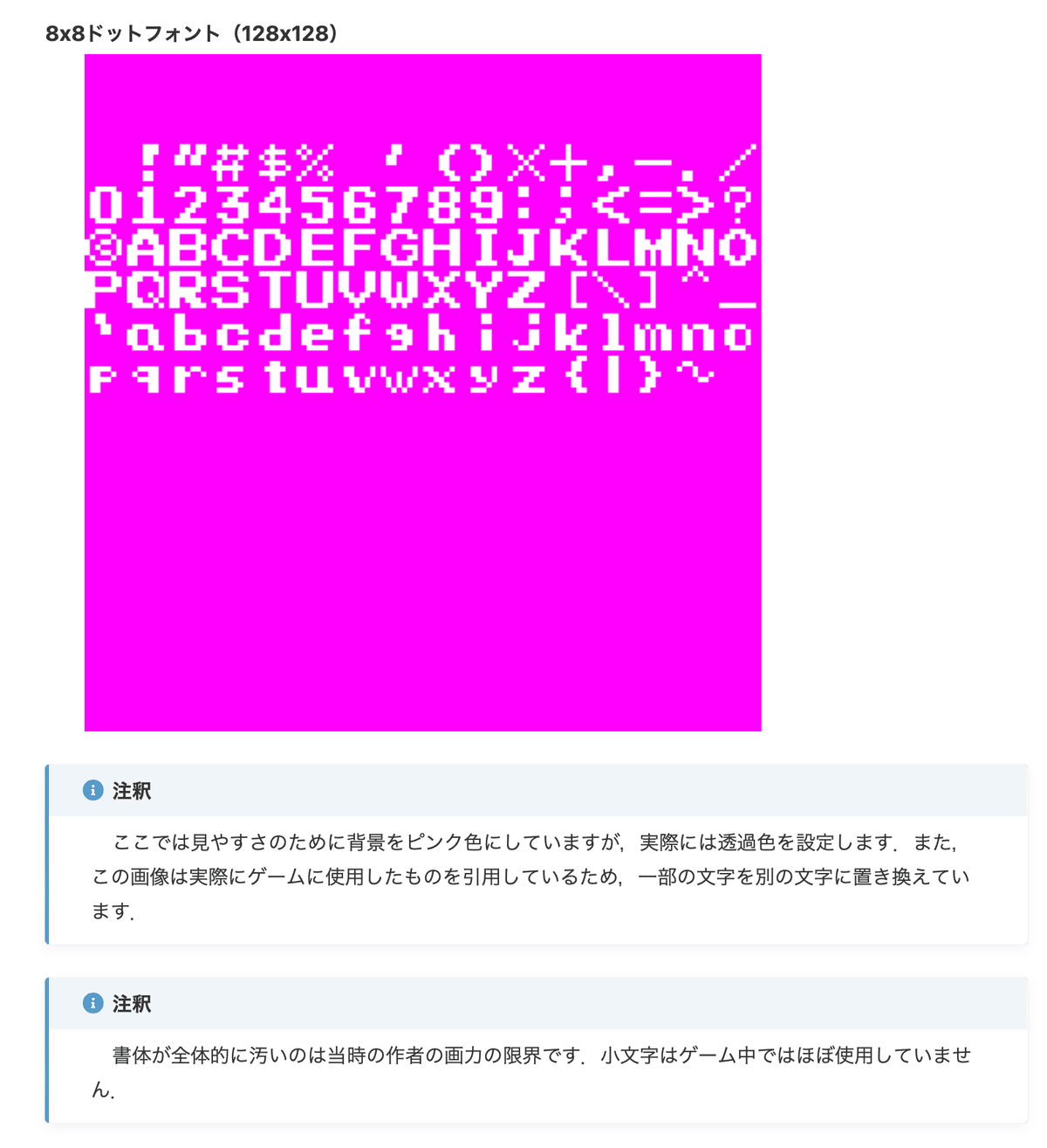 Scripts フォント集 Scripts フォント集