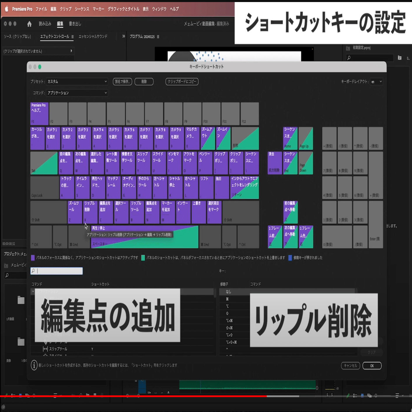 動画編集】Premiere Pro 初めにしておきたい初期設定５選【初心者】｜ひろ｜家族の時間を守る動画編集ロードマップ