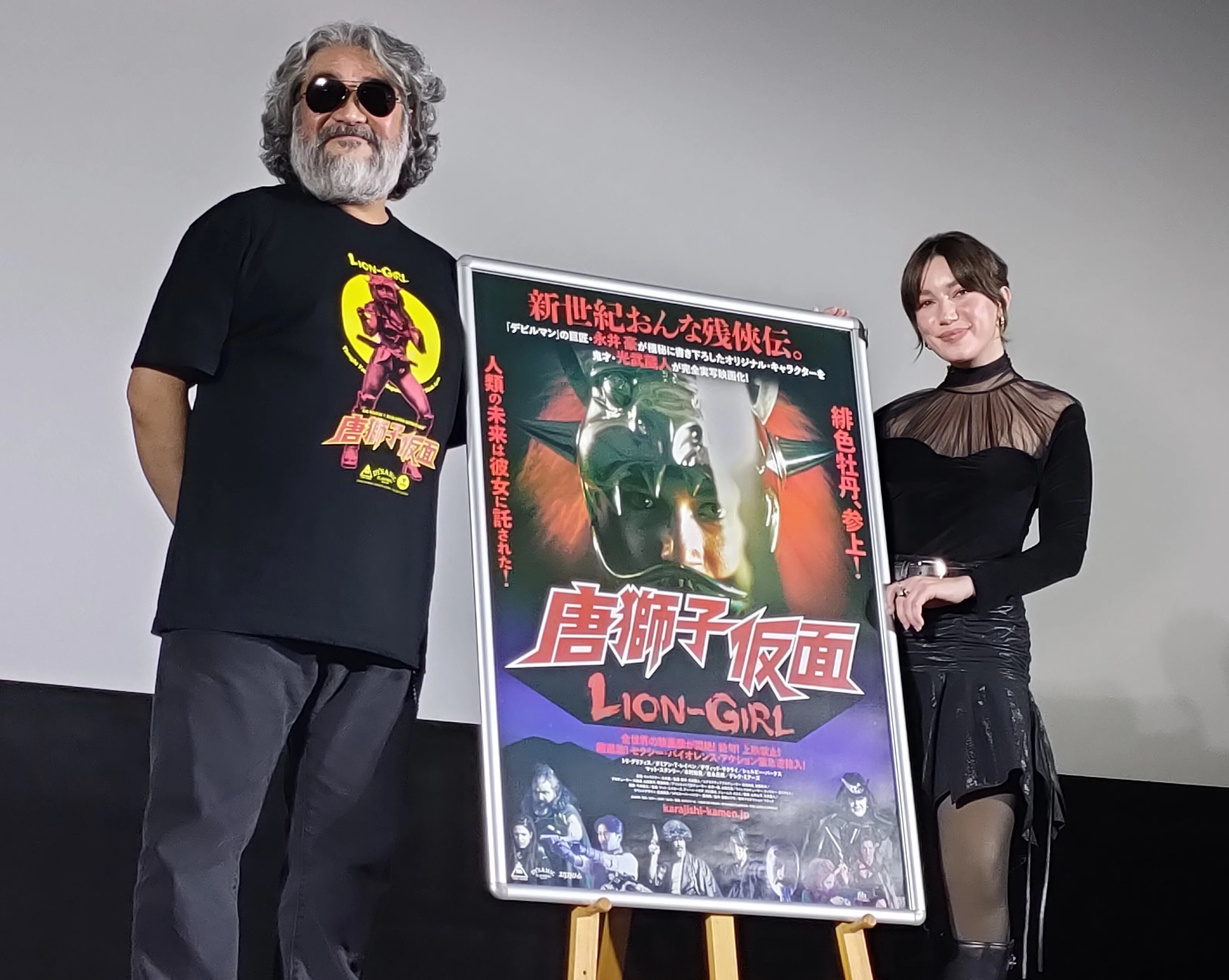 永井豪ワールド完全実写化！ 光武蔵人監督『唐獅子仮面／LION-GIRL』が 