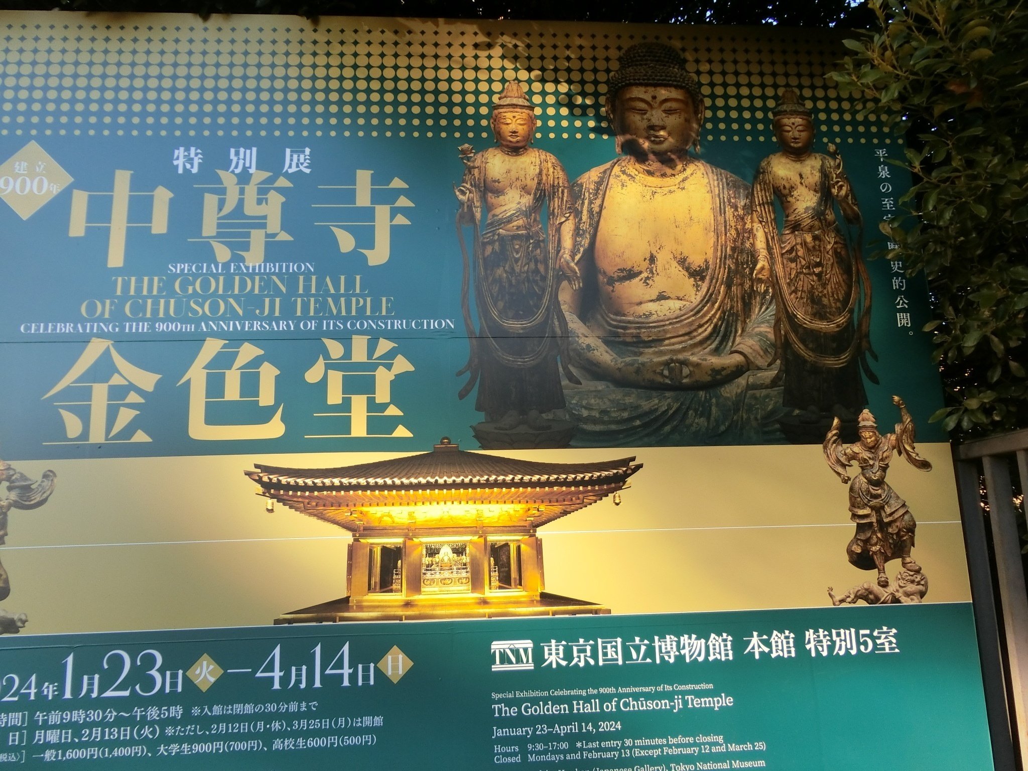 週刊 古寺を巡る』の全50巻 【公式通販】