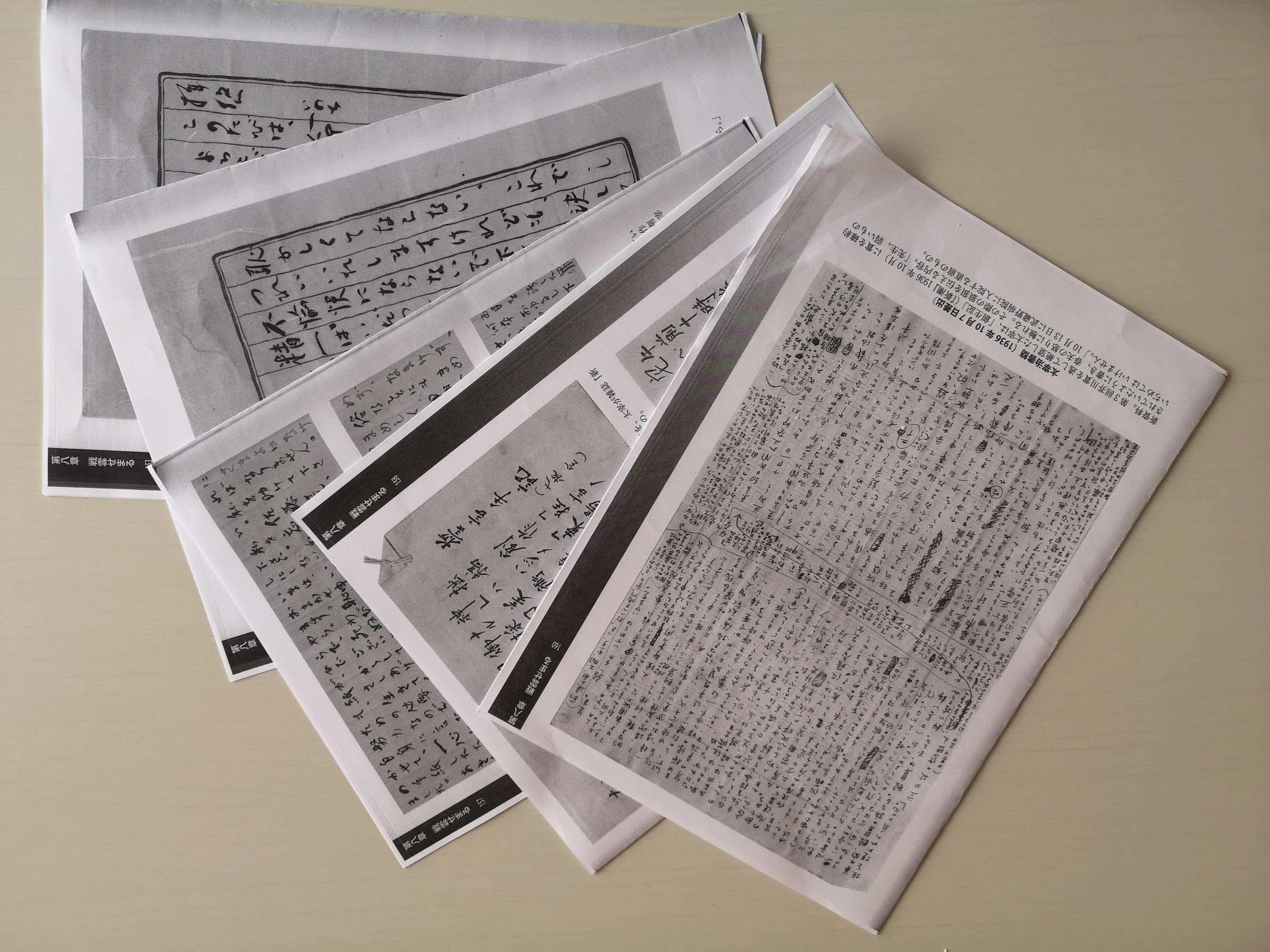 太宰治の手紙を読む 1｜ちくわ会長