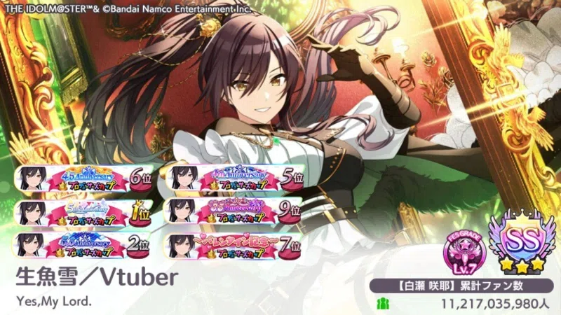 ユニオンアリーナをはじめたVtuberの日記（シャニマス）｜生魚 雪