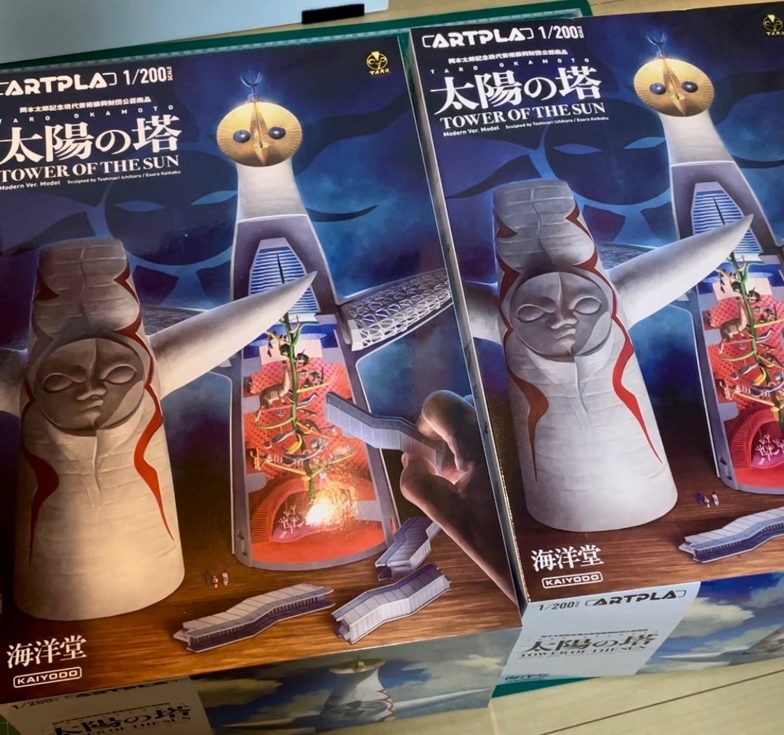 海洋堂|1/200 アートプラ 太陽の塔|HARDOFFオフモール（オフモ