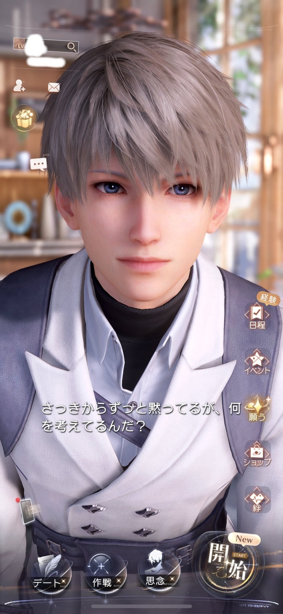 恋と深空】やること多め中華乙女ゲー｜あんり