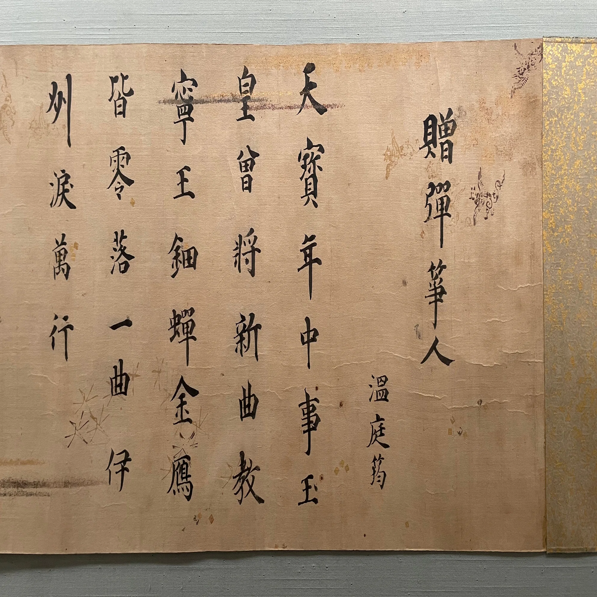 資料的な意味で、松花堂昭乗の書を残しておきます｜かわかわ