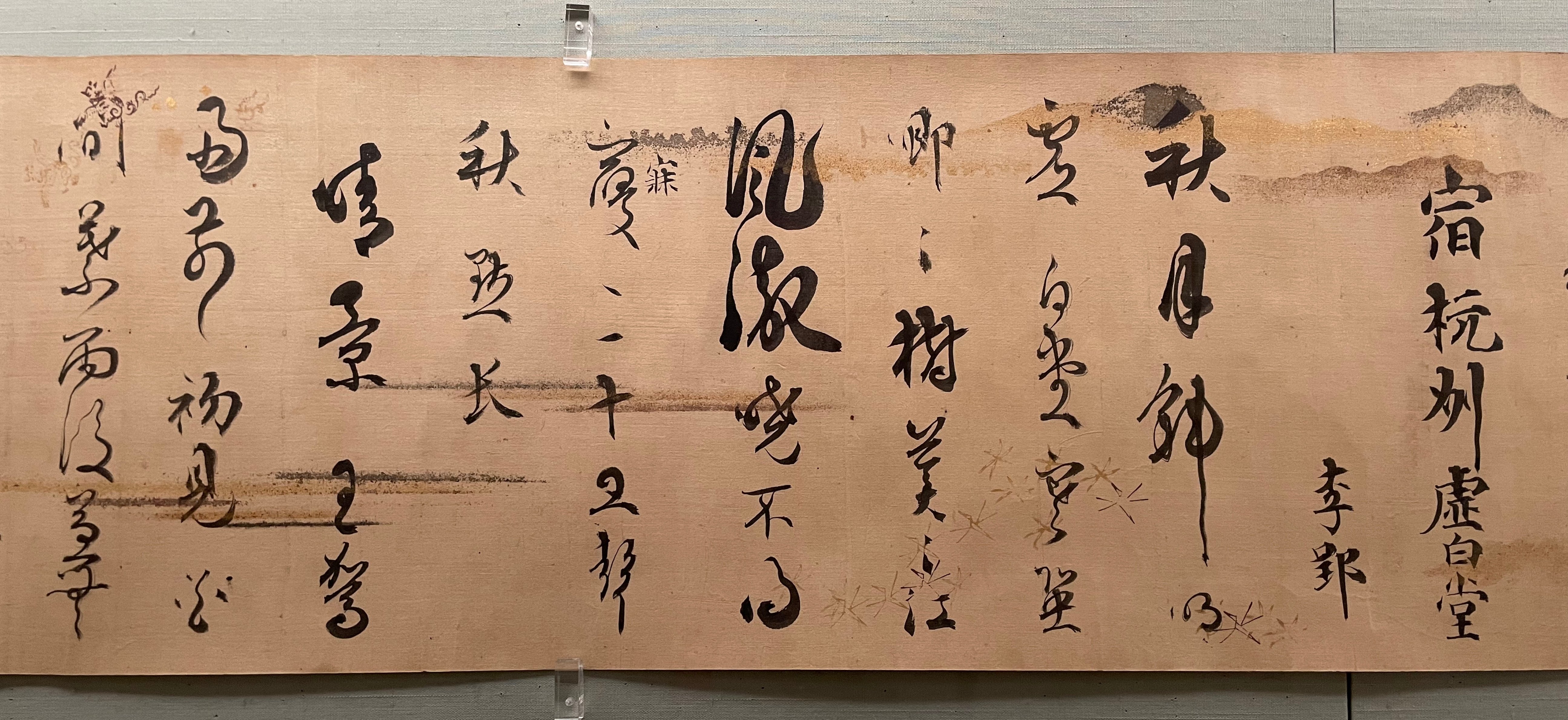 資料的な意味で、松花堂昭乗の書を残しておきます｜かわかわ