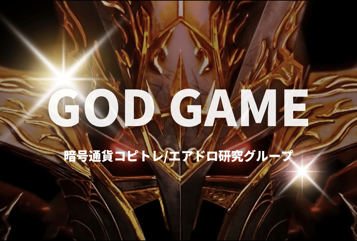 パチンコの遠隔操作って本当にあるの？元パチンコ屋店長が実態を暴露！｜ぱちラブ！パチンコ・スロット徹底攻略 相互いいね 相互フォロー  相互スキ【スペック・演出・保留・ボーダー】