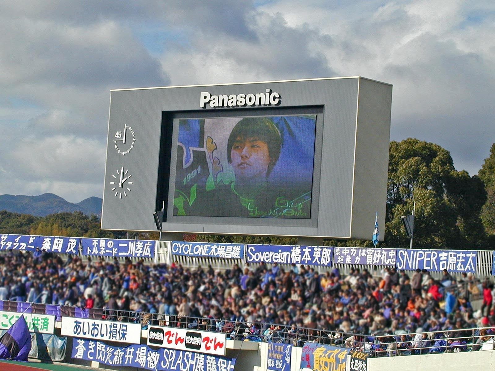 写真でふりかえる遠藤保仁選手 Vol.1（2002〜2005）｜ナ