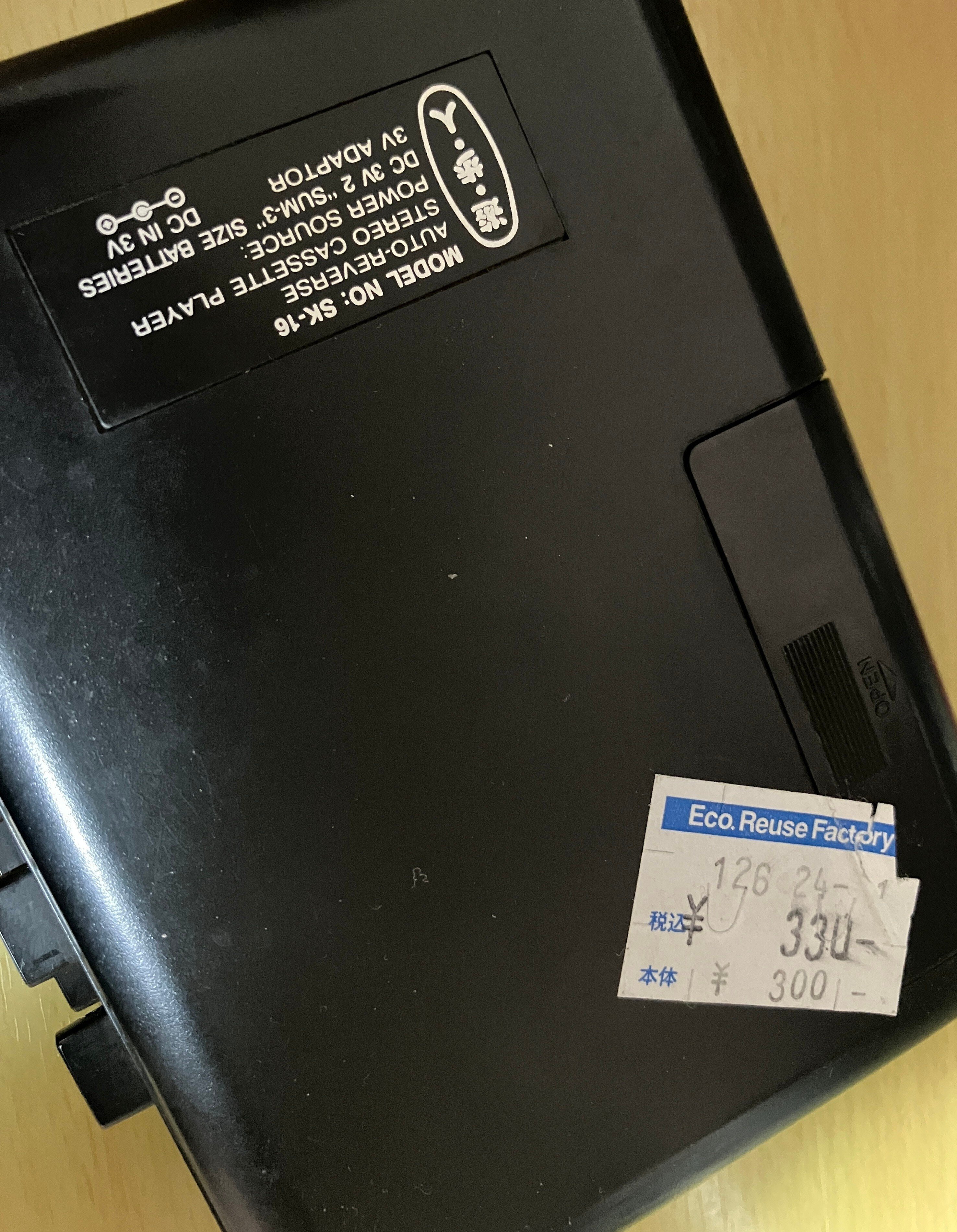 遊・歩・人｜清水Liff竹菜