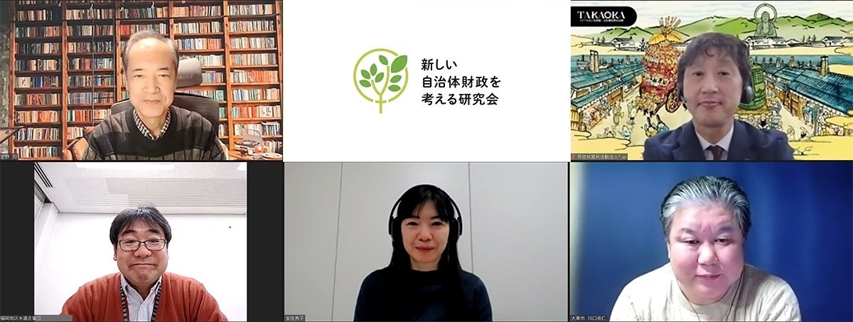 【異動で不要に】自治体財政・予算関連 本まとめ売り｜状態良好・実務未使用多 異動で不要に】自治体財政・予算関連 本まとめ売り｜状態良好